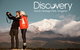 Discovery Lodge - thumb 1