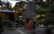 Omaio Garden - thumb 0