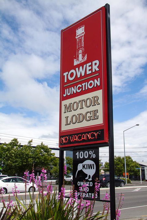 Tower Junction Motor Lodge - Accommodation New Zealand 3