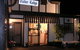 Tudor Lodge Motel - thumb 0